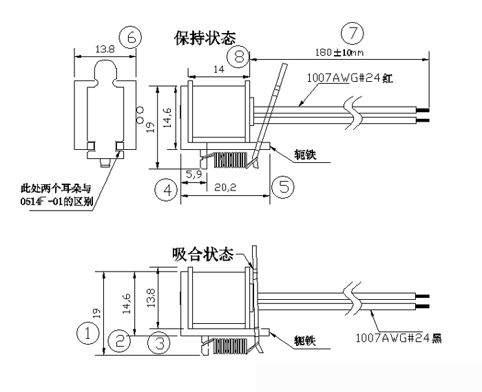 拍打式電磁鐵結構