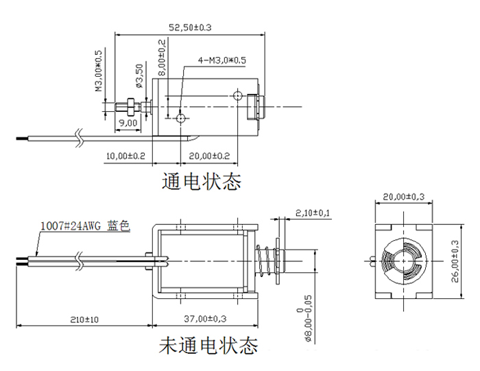 定制0837款電磁鐵參數概述