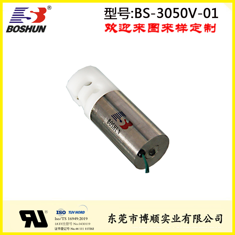 醫療設備電磁閥閥門(mén)行業(yè)將更進(jìn)一步發(fā)展醫療夾管閥